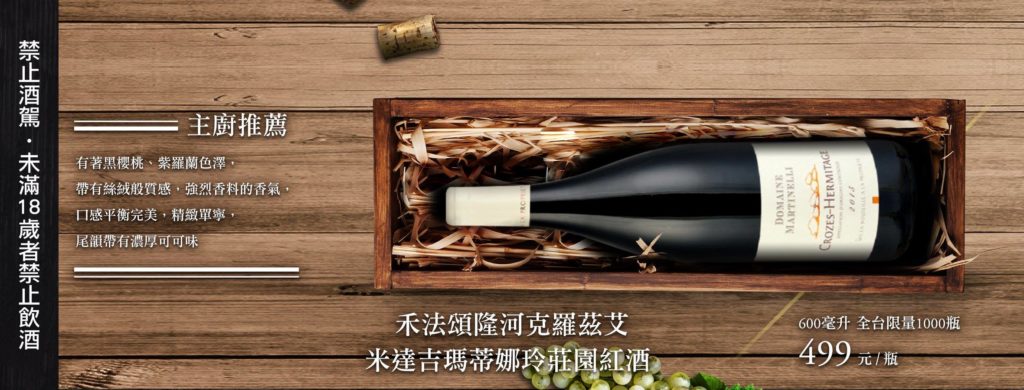 短期賣場銷售人員心得 - 19歲的她靠這項技能客人全買單 6 家樂福紅酒