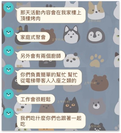 學生打工經驗分享 - 學生該打工嗎?讓打工達人告訴你 1 烤肉助手