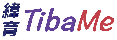 9個線上課程平台推薦!最真實的課程體驗心得分享 8 緯育Tibame