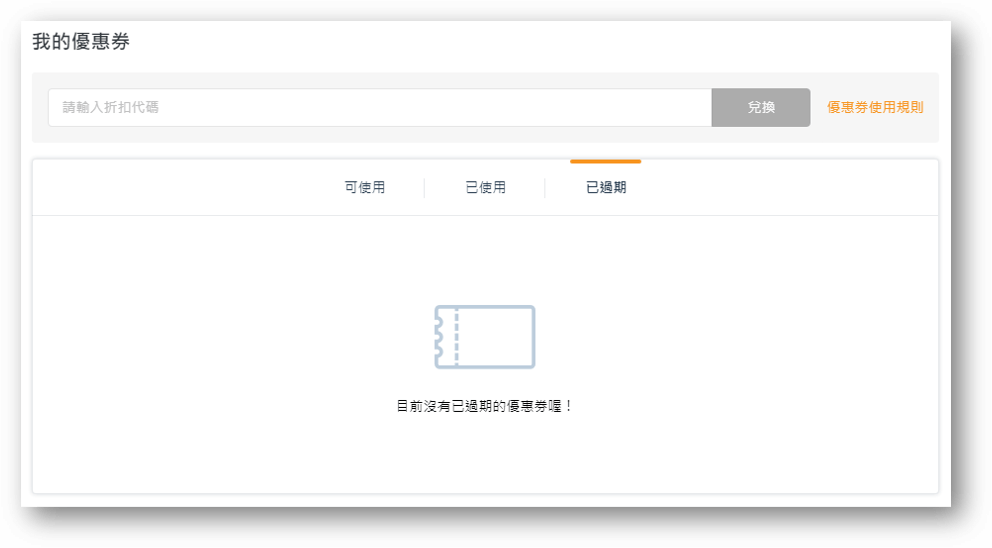 PressPlay Academy 評價:自由工作者、創作者線上課程首選 5 PressPlay優惠券