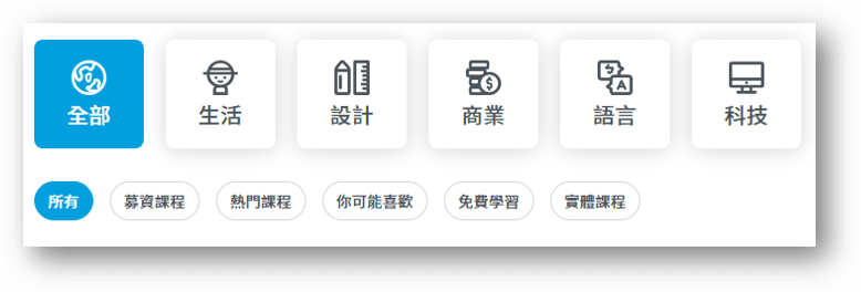 Yotta課程種類