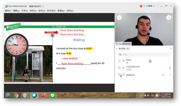 etalking上課畫面