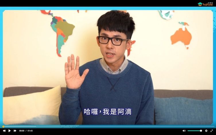 阿滴