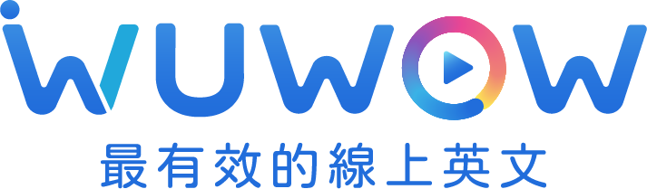 Wuwow評價&介紹,方案費用+師資教材全解析【2025最新】 2 wuwow logo