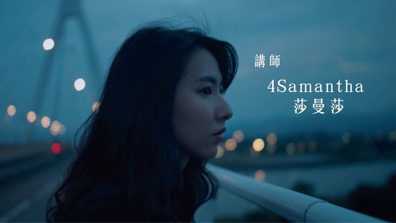 4Samantha