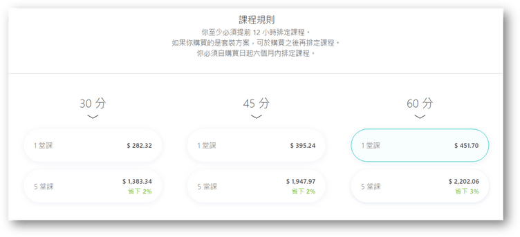 italki正式課程