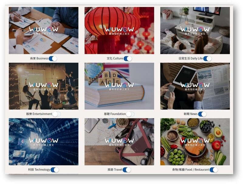 Wuwow評價&介紹,方案費用+師資教材全解析【2025最新】 3 wuwow教材種類