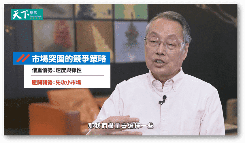 天下學習實際課後心得,領域專家的高水準教學【2025評測】 7 天下學習課程內容