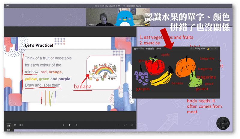 Waprep Online線上美語學院評價,專為孩子設計的教學課綱 20 老師請孩子畫水果