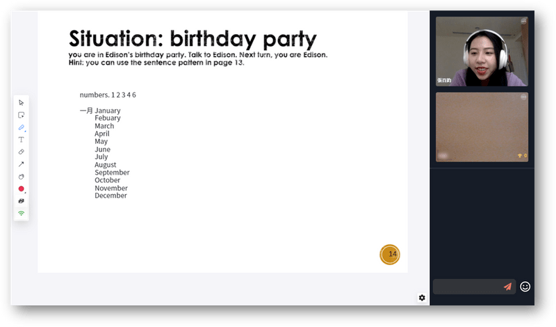OneClass真人Live家教評價介紹,師資與教材實際體驗心得 6 OneClass 進階學習內容