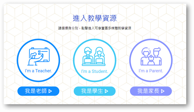 OneClass真人Live家教評價介紹,師資與教材實際體驗心得 4 OneClass平台系統