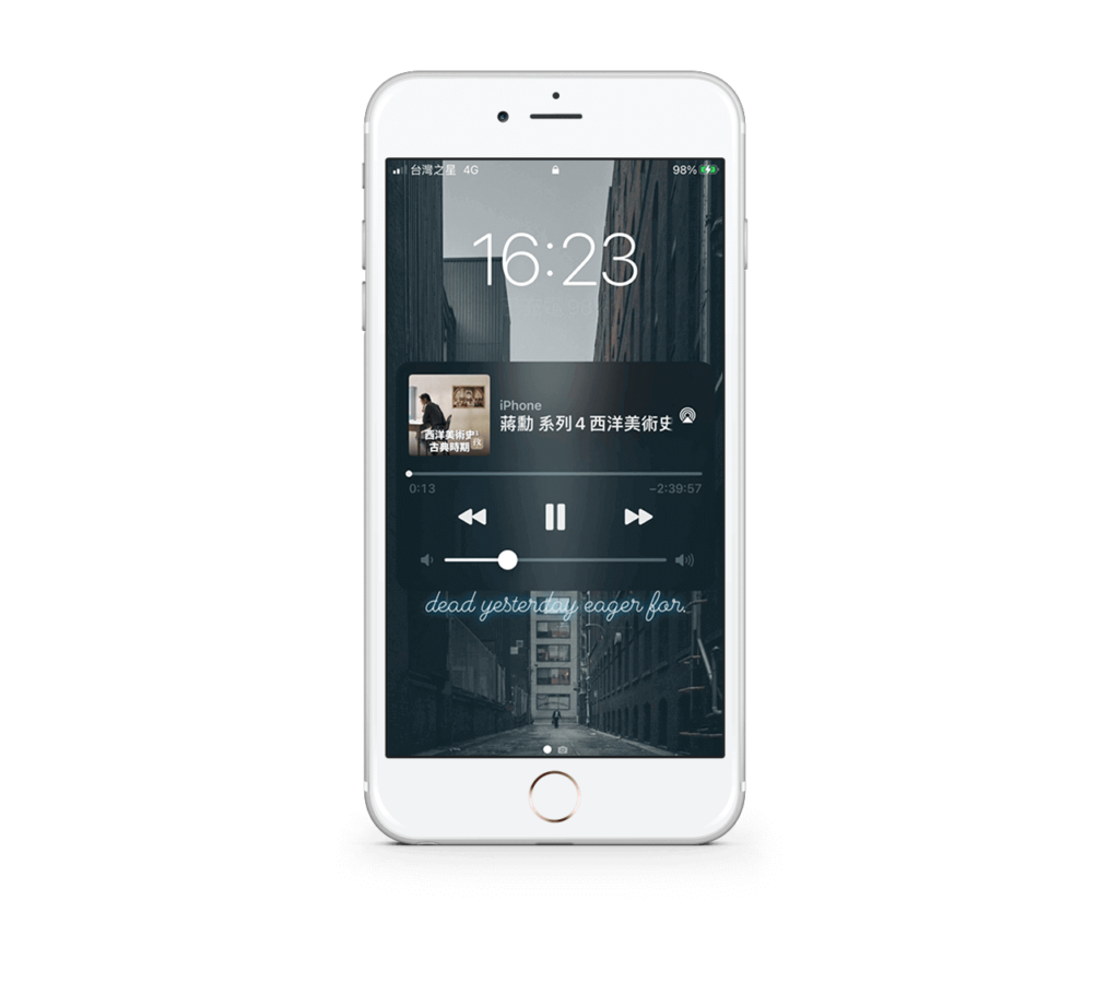 孜孜線上聽評價與介紹,古典文學/美學藝術/身心靈課程都在這 20 鎖屏聆聽孜孜線上聽