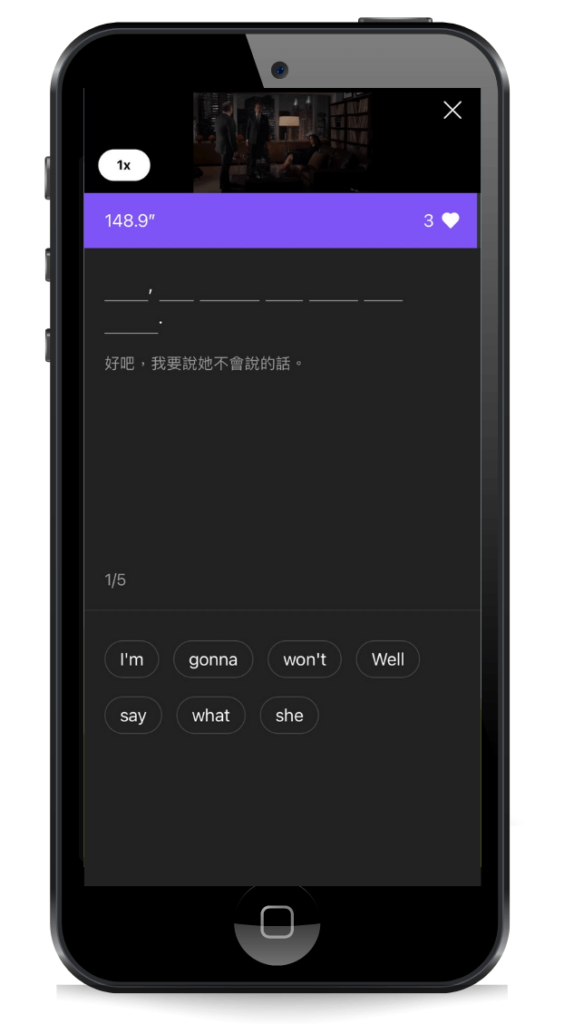 CAKE-APP-主畫面-聽力測驗練習