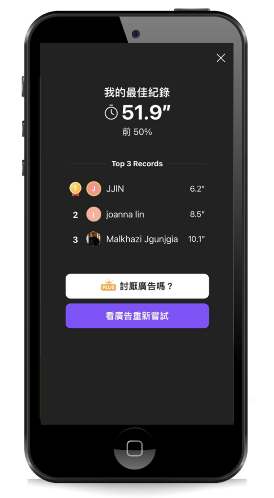 CAKE-APP-主畫面-聽力排行榜