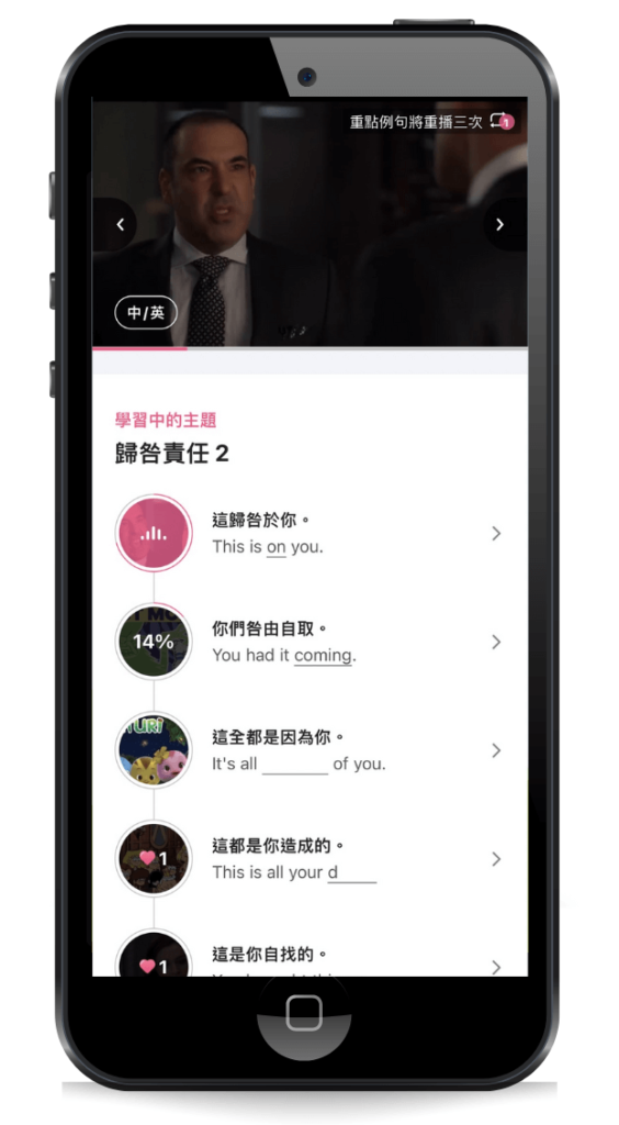 CAKE-APP-主畫面-類似片語