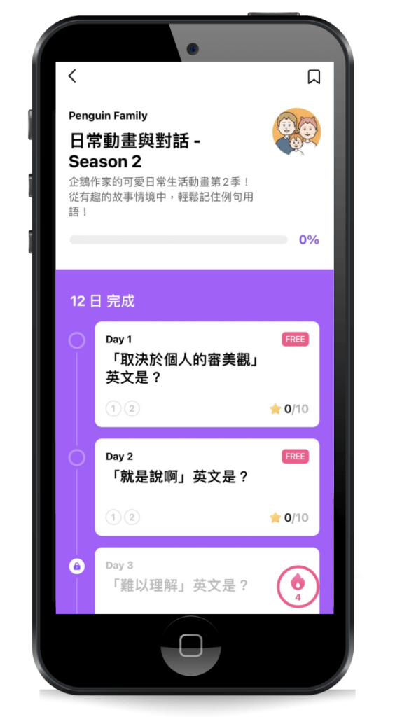 CAKE-APP-教學課程範例