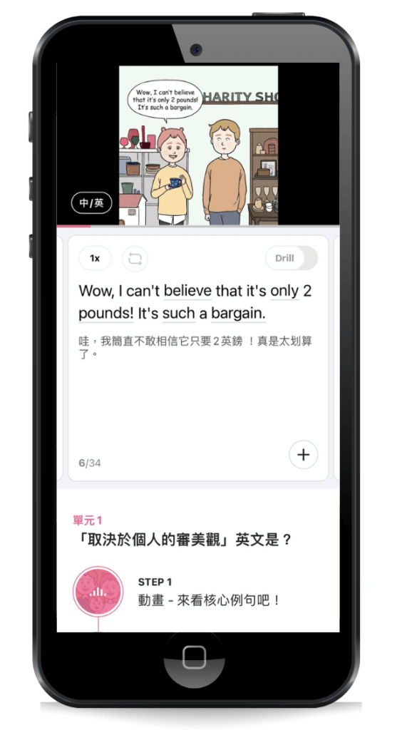 CAKE-APP-教學課程-示範主畫面1
