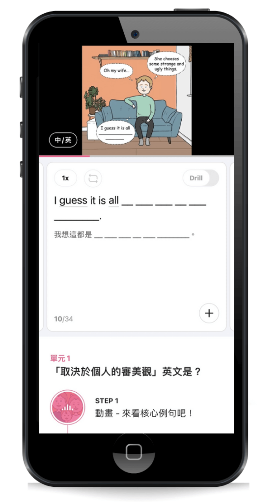 CAKE-APP-教學課程-示範主畫面2