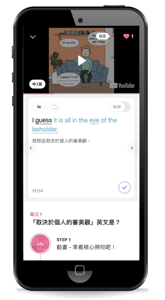 CAKE-APP-教學課程-示範主畫面3