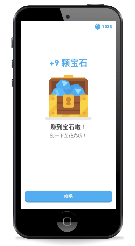 Duolingo 獲得寶石