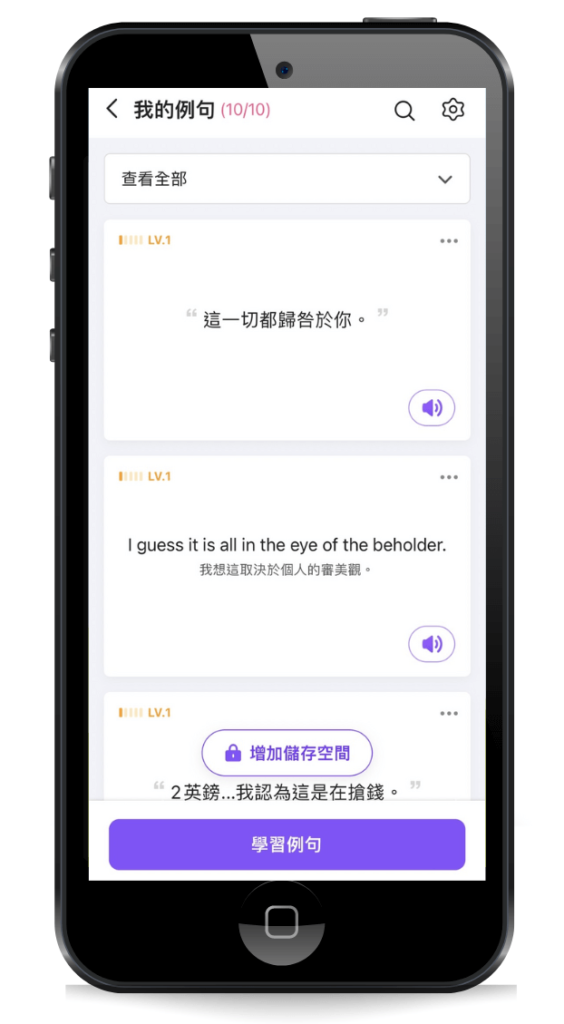 CAKE-APP-複習-我的例句1