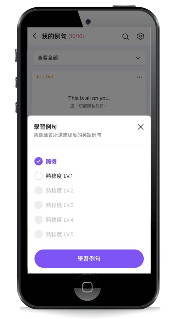 CAKE-APP-複習-我的例句2