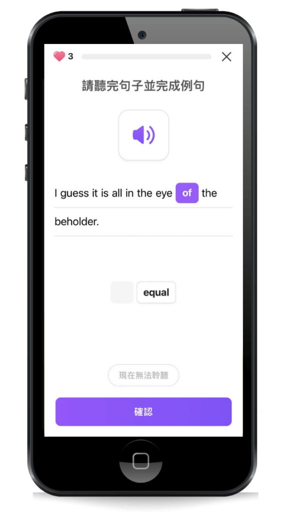 CAKE-APP-複習-我的例句3