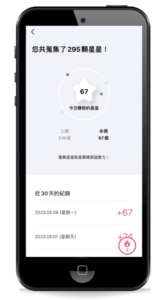 CAKE-APP-我的帳戶3