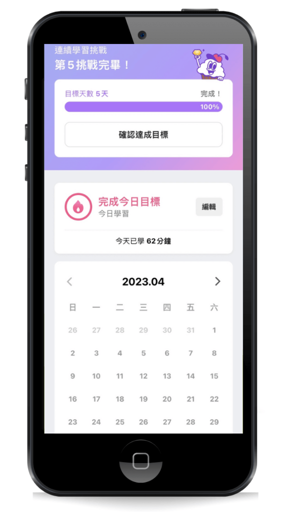 CAKE-APP-我的帳戶4