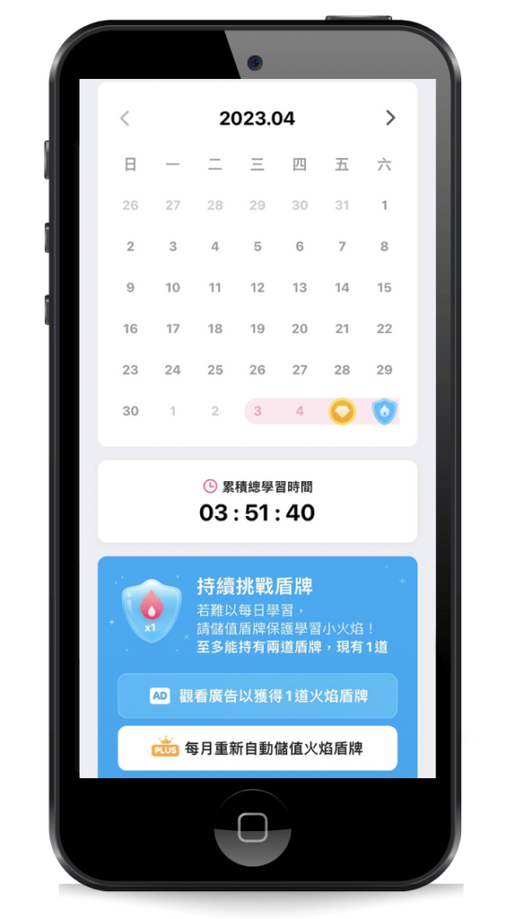 CAKE-APP-我的帳戶5