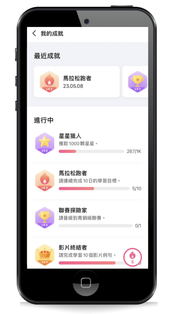 CAKE-APP-我的帳戶7