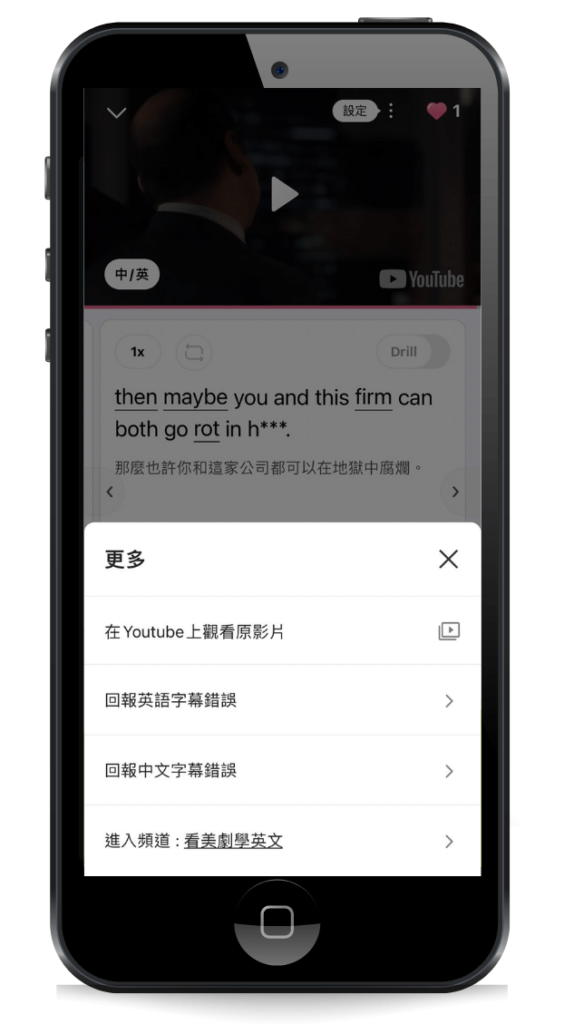 CAKE-APP-主畫面-更多