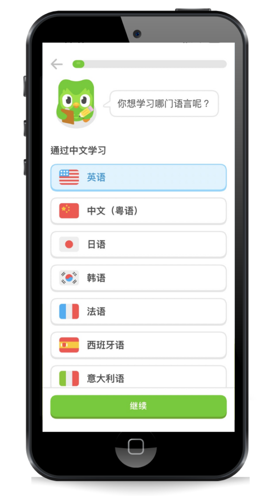 Duolingo 選擇語言