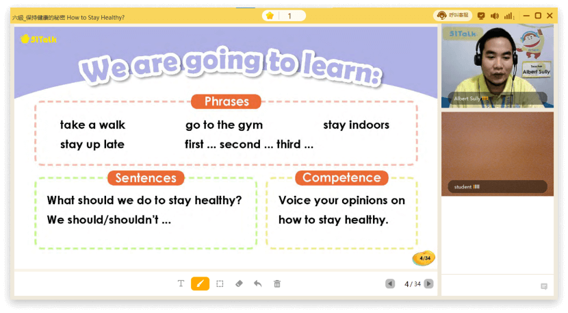 【2025-12月】51Talk評價優缺點分析:台灣區費用&師資全解析 26 片語及常用問句