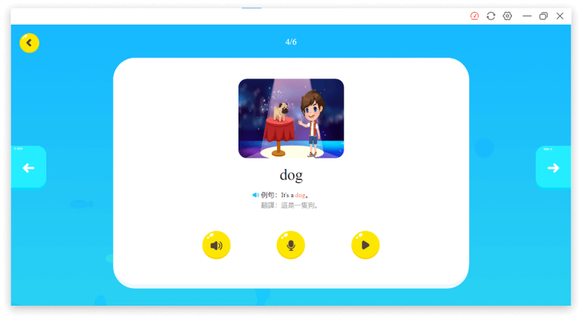 【2025-12月】51Talk評價優缺點分析:台灣區費用&師資全解析 19 幼兒園程度預習題目