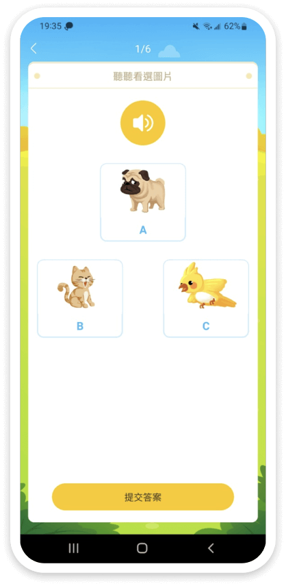 【2025-12月】51Talk評價優缺點分析:台灣區費用&師資全解析 31 認識單字