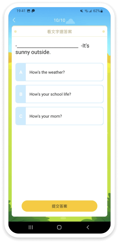 【2025-12月】51Talk評價優缺點分析:台灣區費用&師資全解析 32 句型選擇
