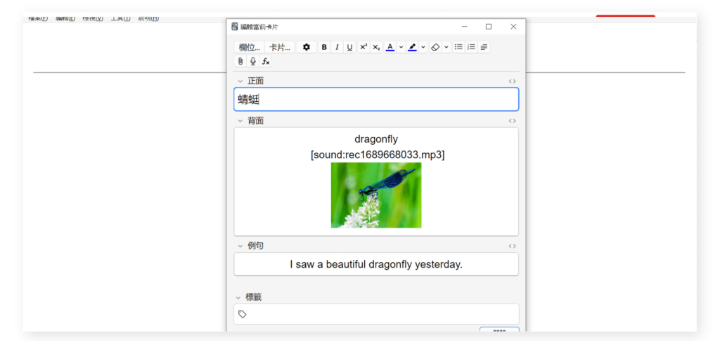 完成新增卡片