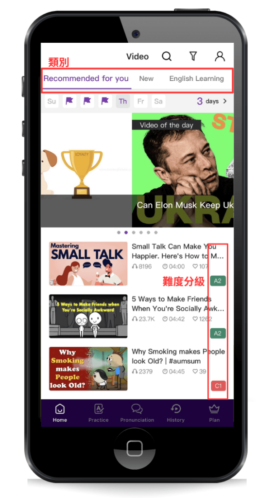 選擇類別與難度