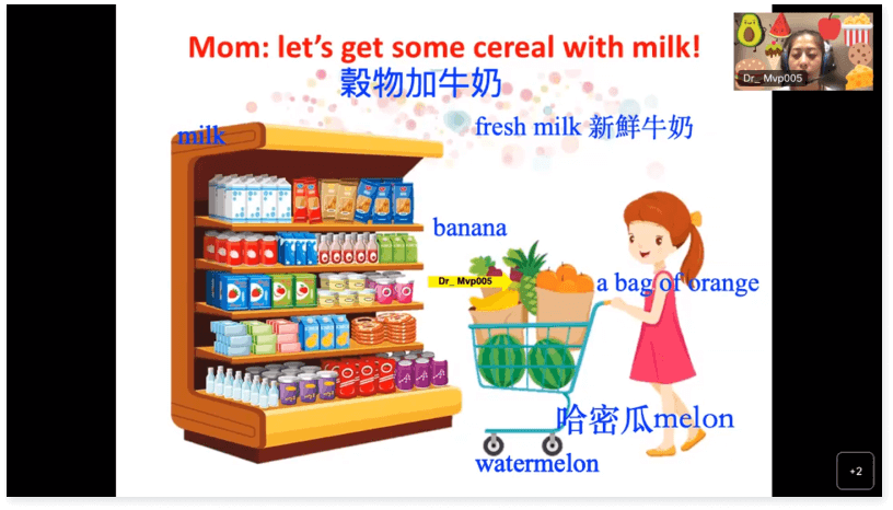 L2一對一課程畫面