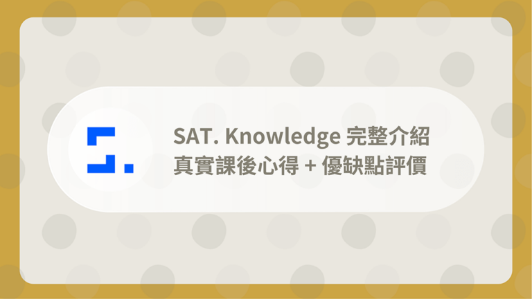 SAT. Knowledge
