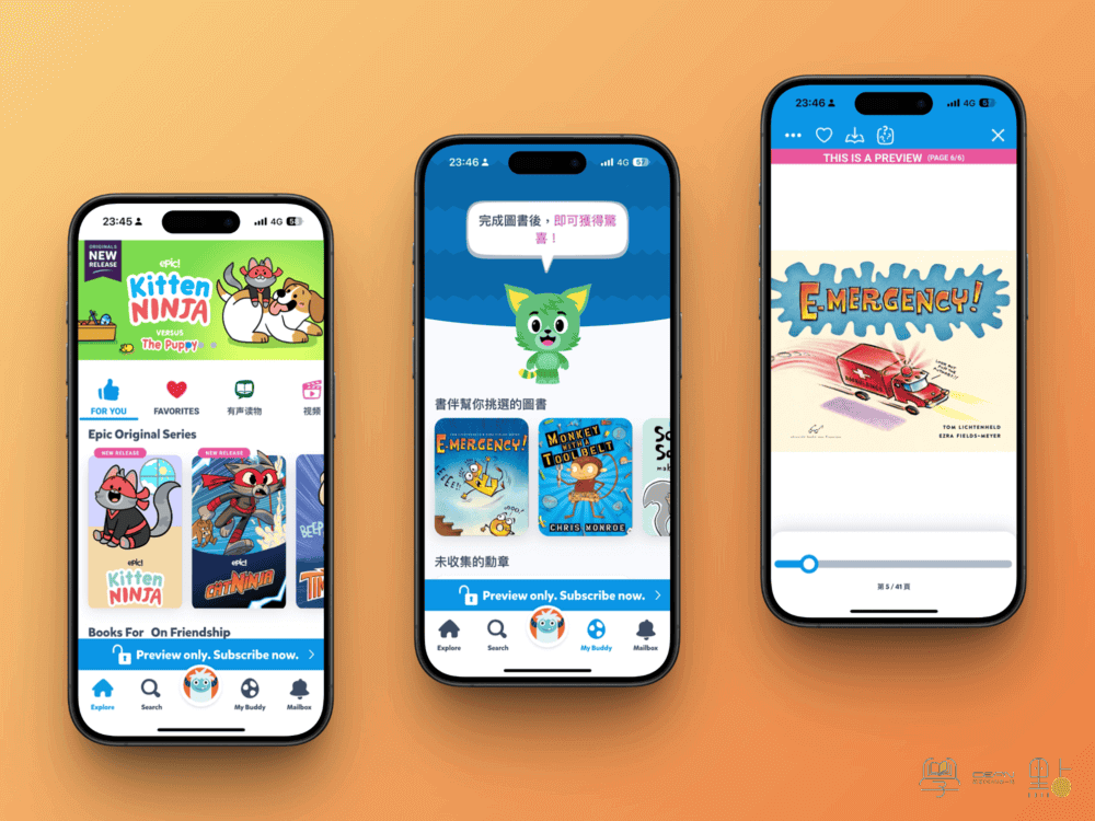 沉浸式英文閱讀 App Epic 主畫面